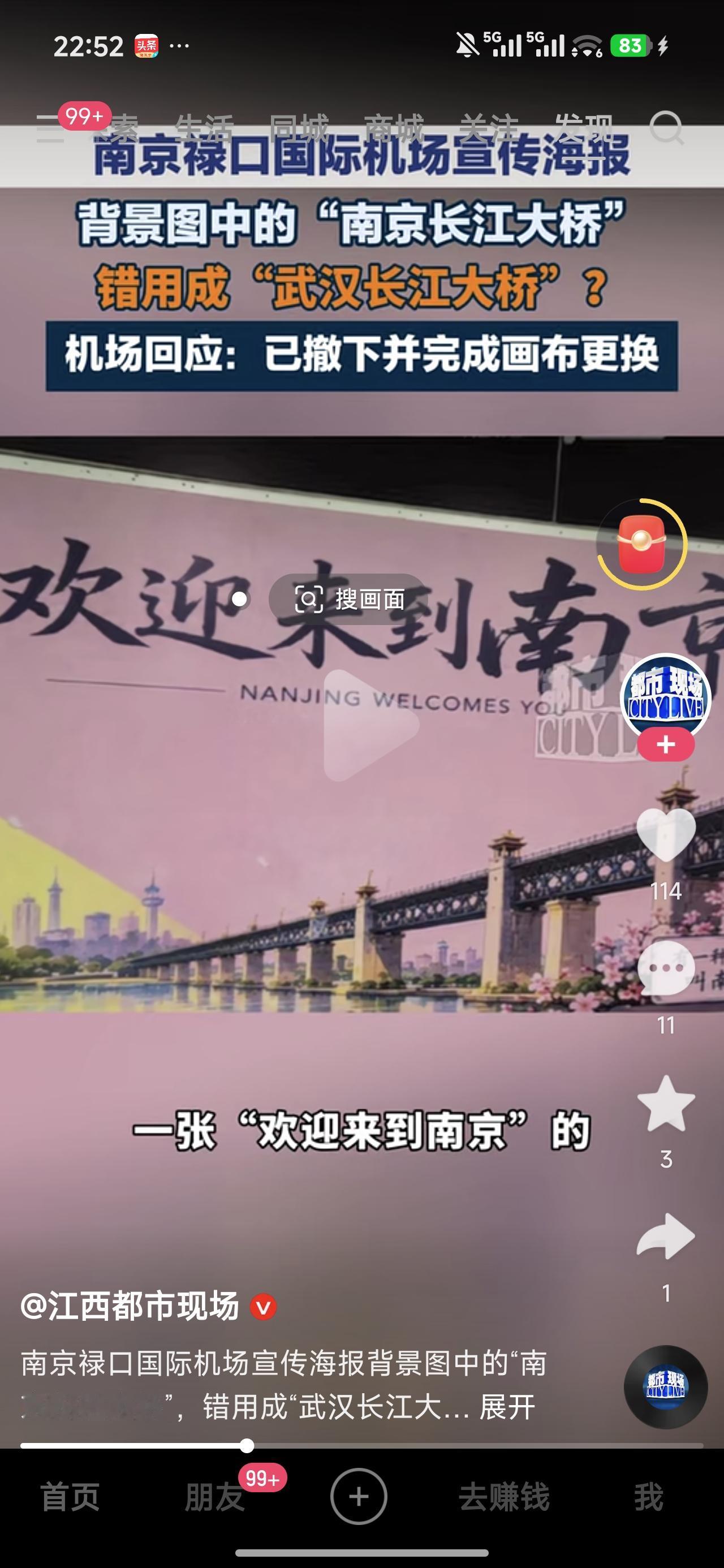太魔幻了！这么大的错误，在前面这么多环节居然没被人发现？多大的心才会闹出这么多笑