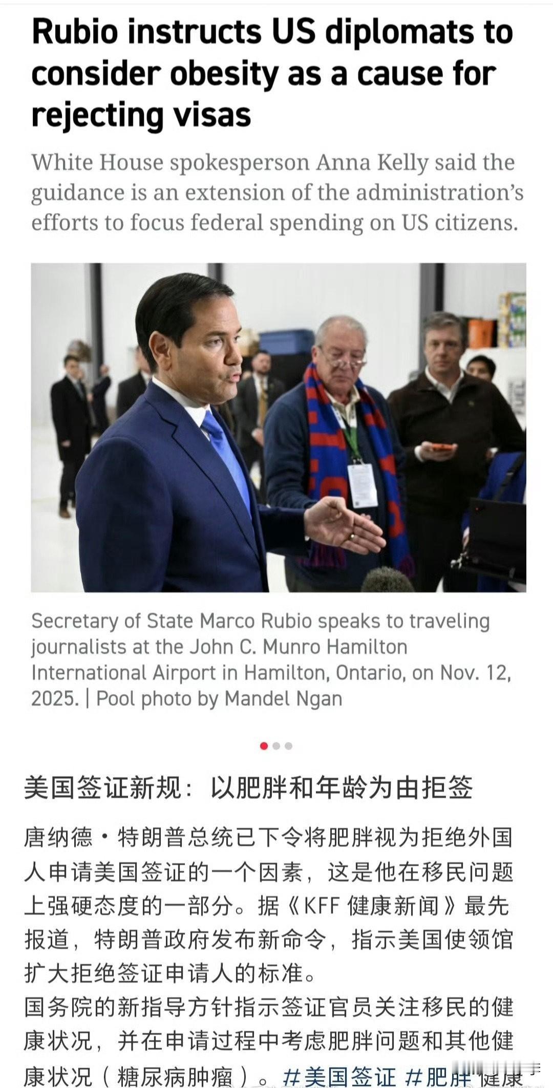 哈哈哈……这阵子出国留学培训班、雅思考试培训班、托福考试培训班……必定是减肥药奥