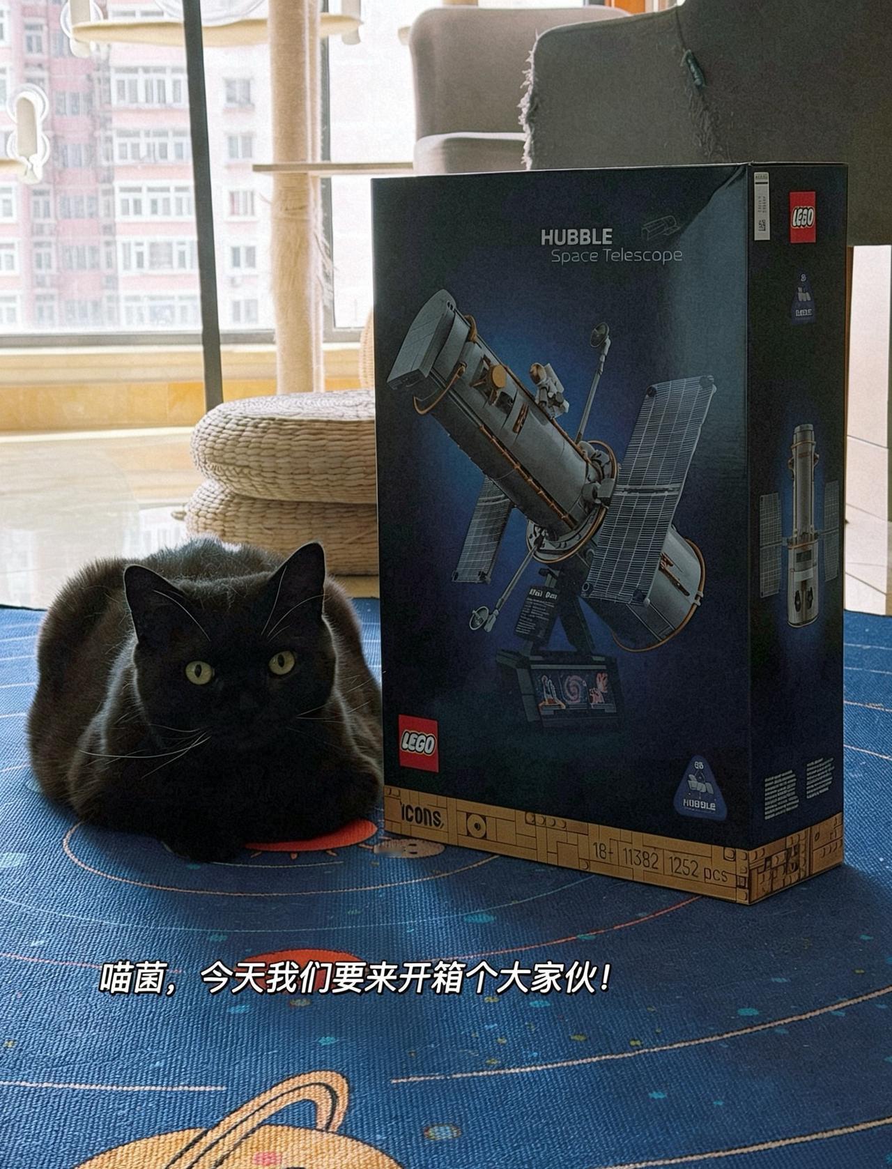 这周末，和喵菌一起把 LEGO 哈勃太空望远镜给拼出来啦！谁能错过这样的机会——