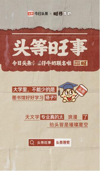 2. 大学里印象最深的一堂课是什么？
答：那必须是有次上哲学课，老师一上讲台就像