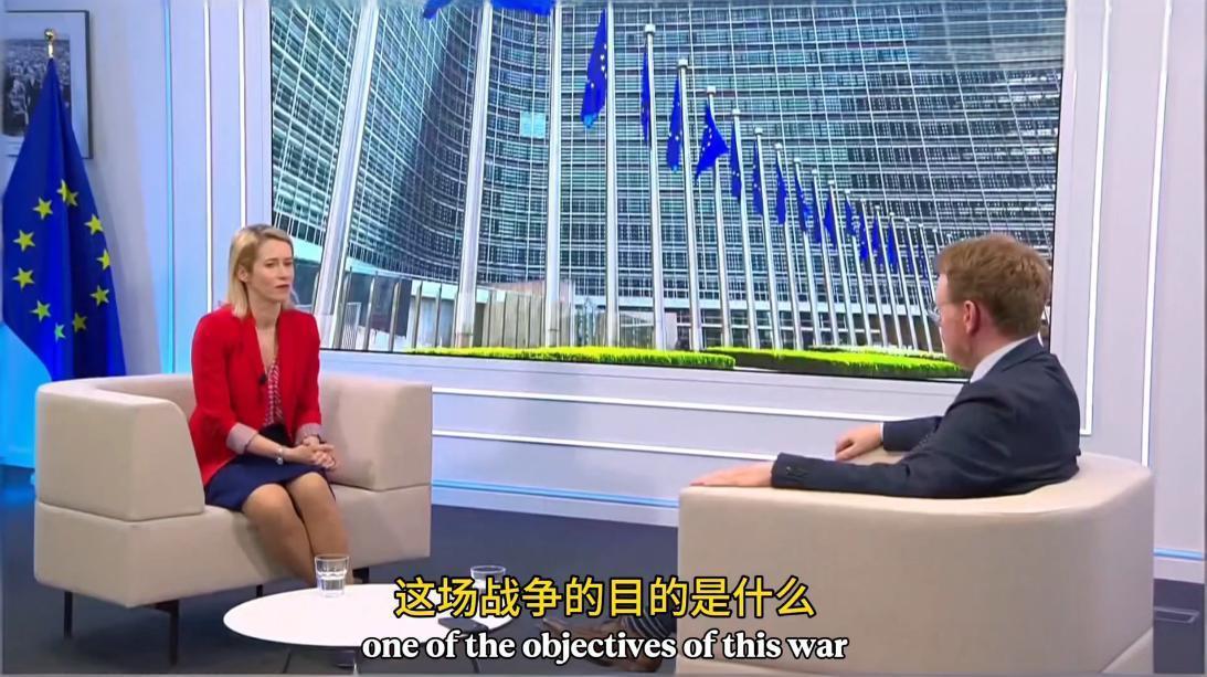 欧盟外长卡拉斯这回头脑倒挺清晰：欧盟拒绝特朗普派遣军舰护航的提议，称这不是欧盟的