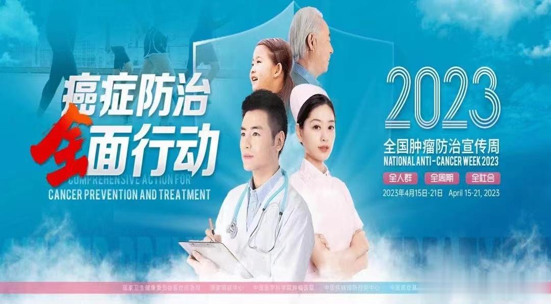 #微博健康公开课##微博健康在关注##这个问题吃什么#  4月15-21日是第2