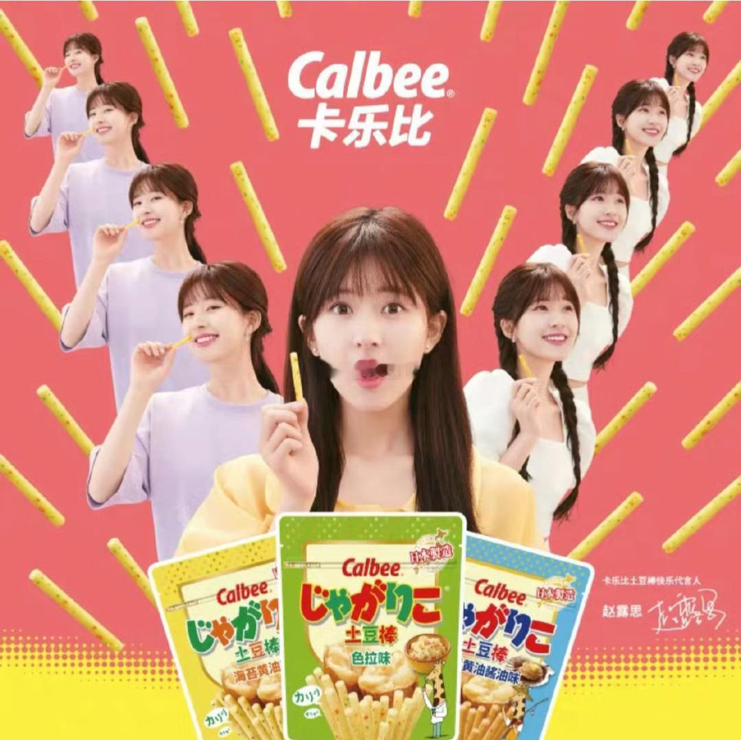 一张图三套衣服吗好幸福 好萌 ​​​