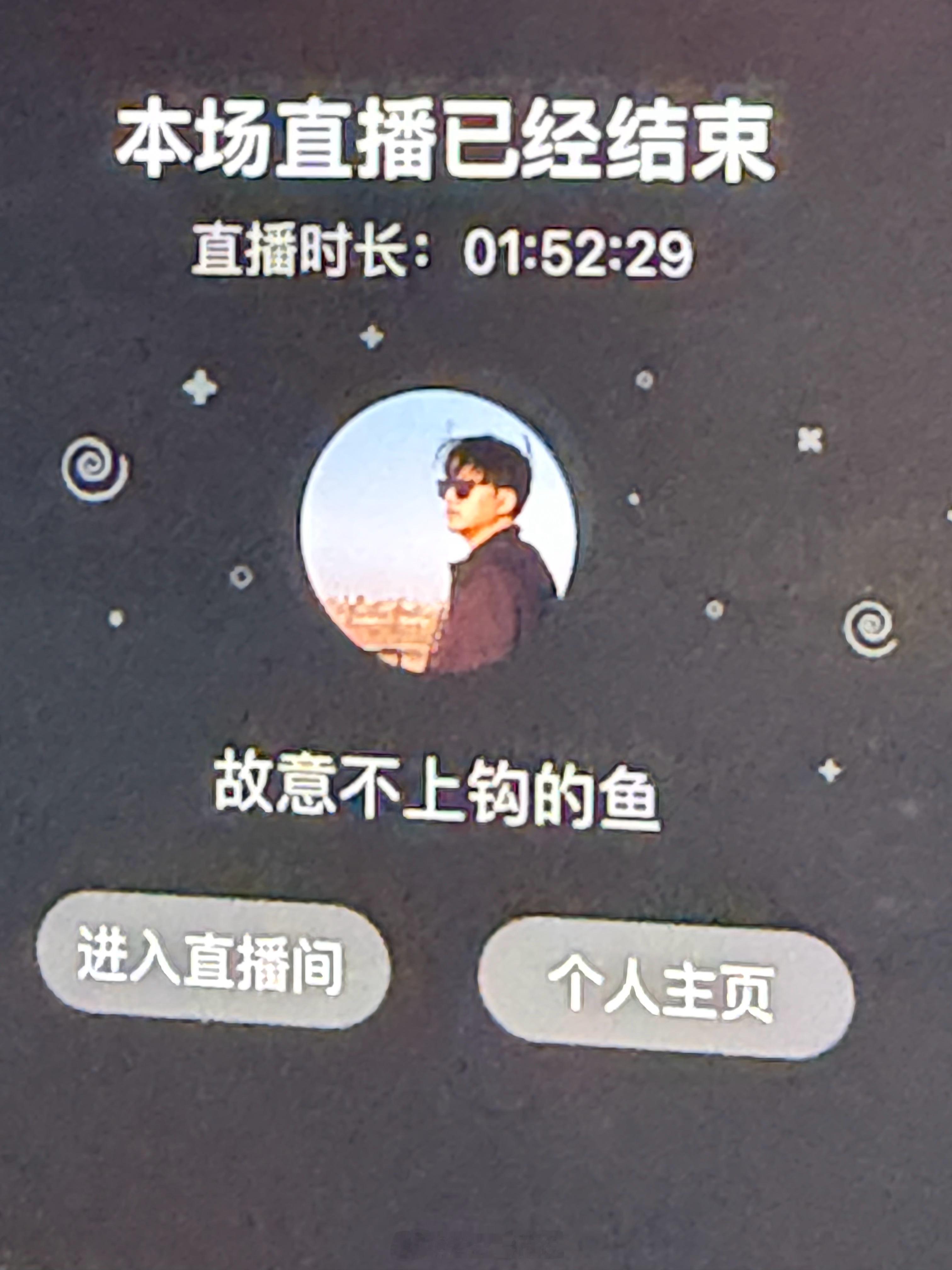小胡下播的原因：饿的不行哈哈哈哈哈哈哈哈哈哈 秒下