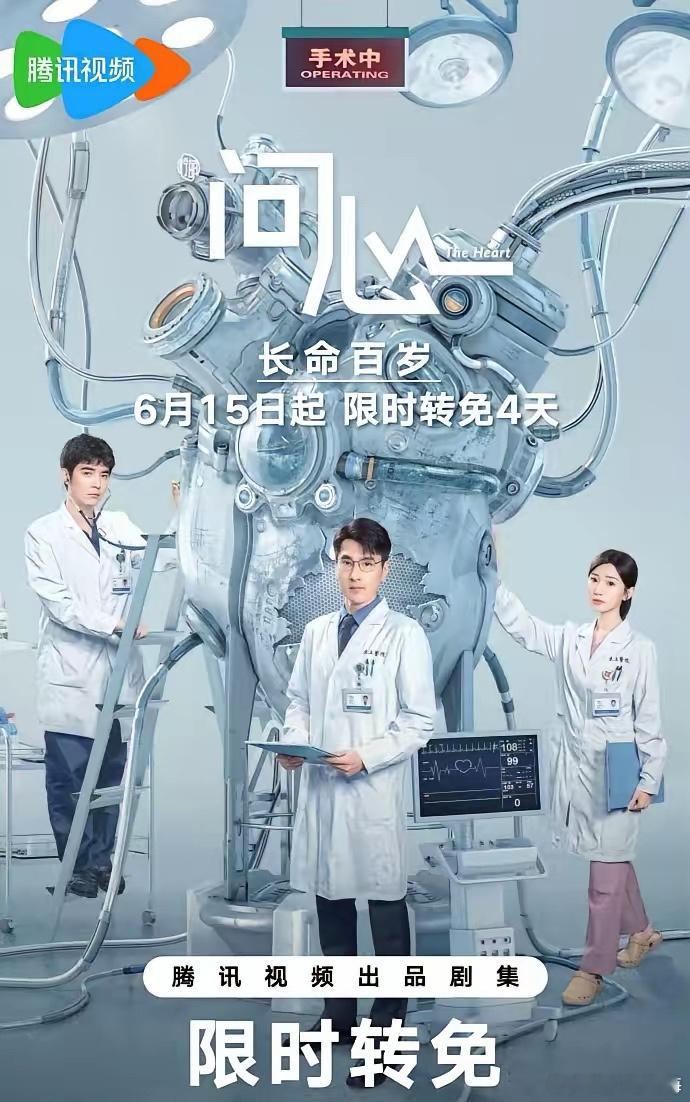 周深的歌又增加了医疗领域，越来越全面了！ 