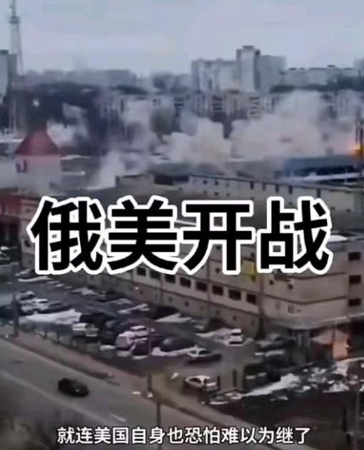 俄罗斯和乌克兰
的冲突已经持续三年了，
为啥还看不到停下来的迹象？这里面的真相，