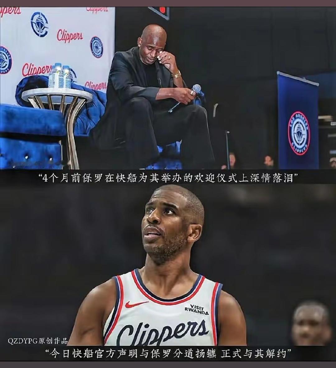 保罗一时半会儿没法签下家，
名义上他还是快船的队员！当年如果不是联盟从中作梗让c