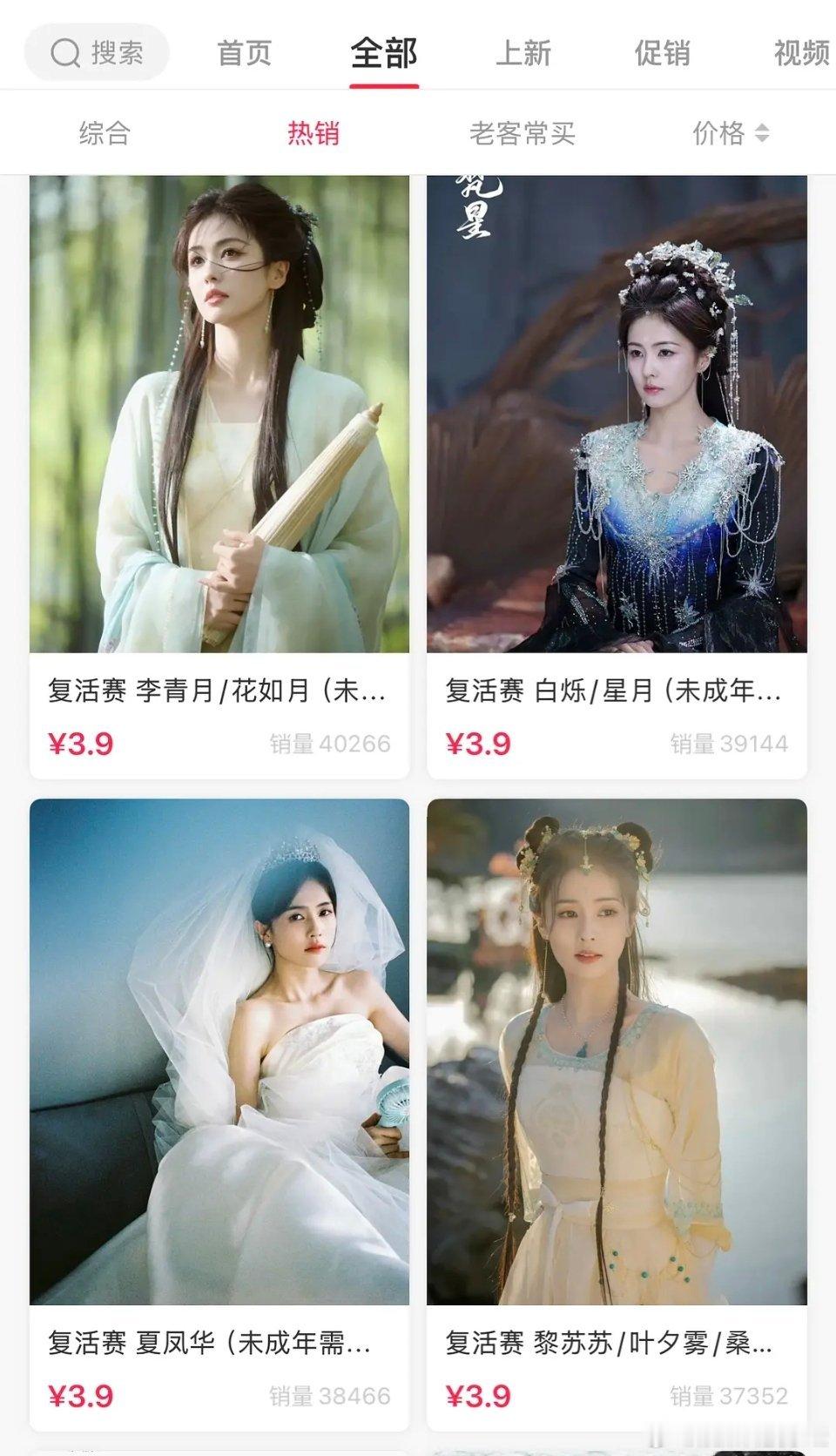 都是🐺，看来江君麻麻也是小绵羊，就这么被偷塔 