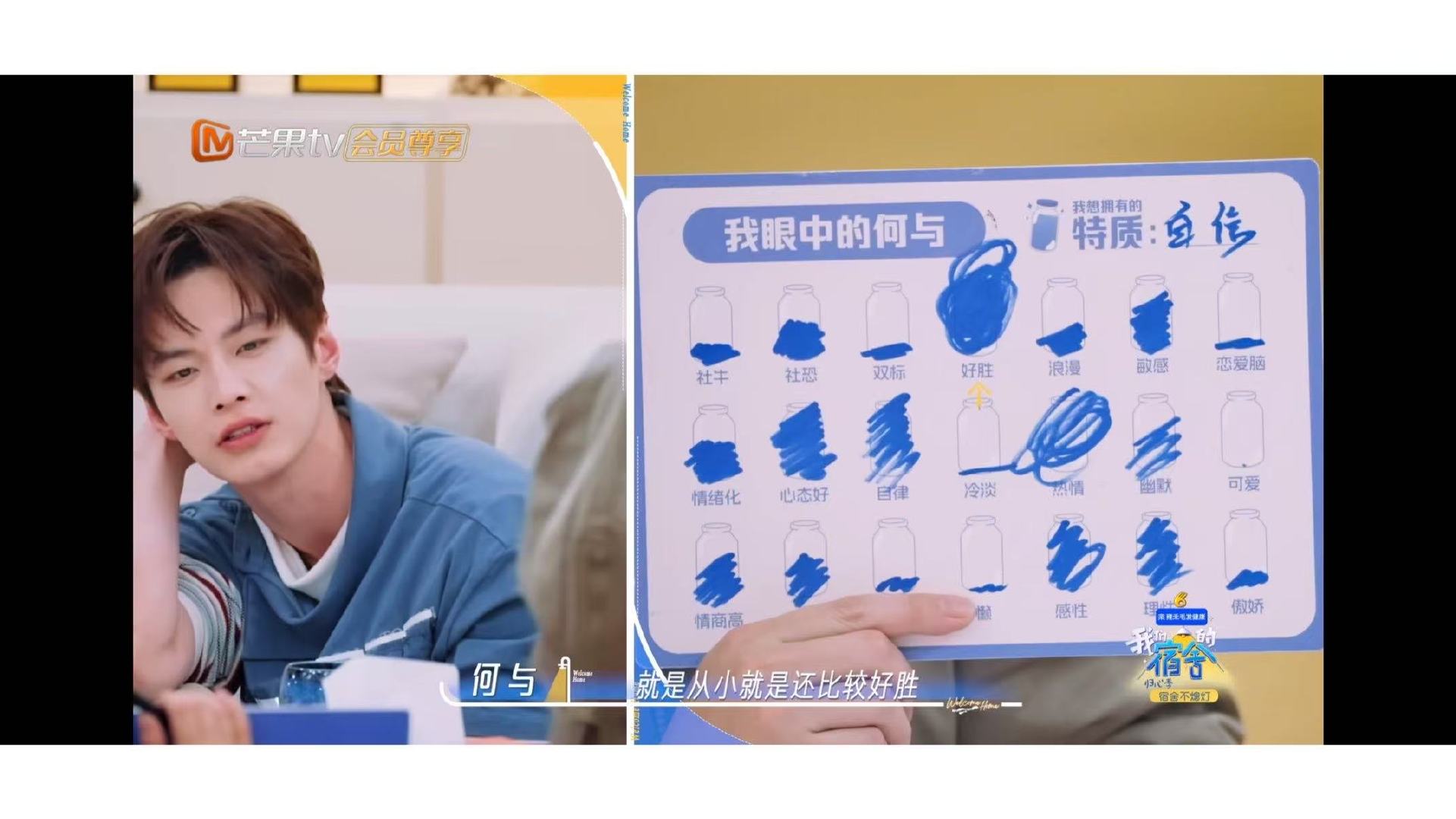 何老师说何与好胜胜到乌漆嘛黑 何与的一点可爱被孟佳发现了 填色游戏里何与的龙卷风