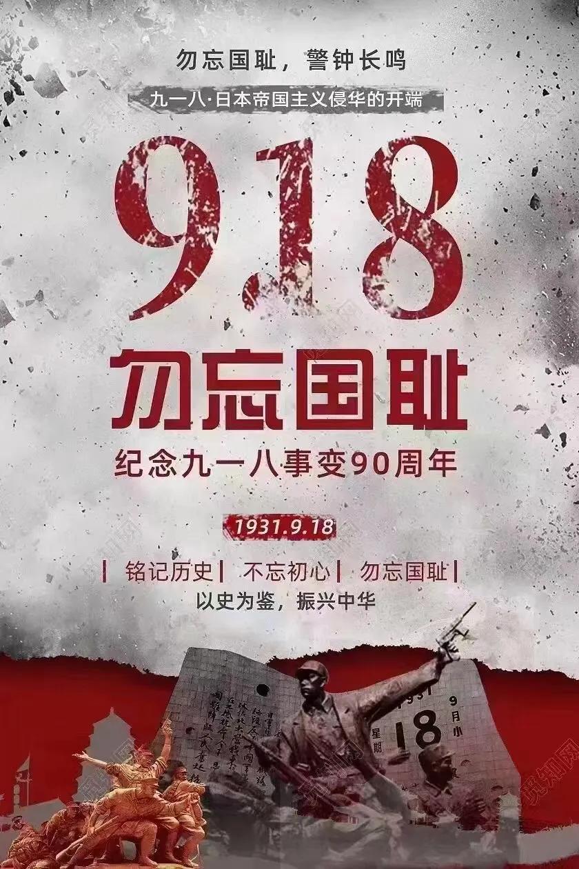 想起来小时候躲进面缸里的情形，父母一直喊着别动别动。走过历史，铭记历史，我辈自强
