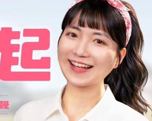 刚刚，
绿营女将无预警宣布退出民进党！
无党籍参选到底

2026年选举进入白热