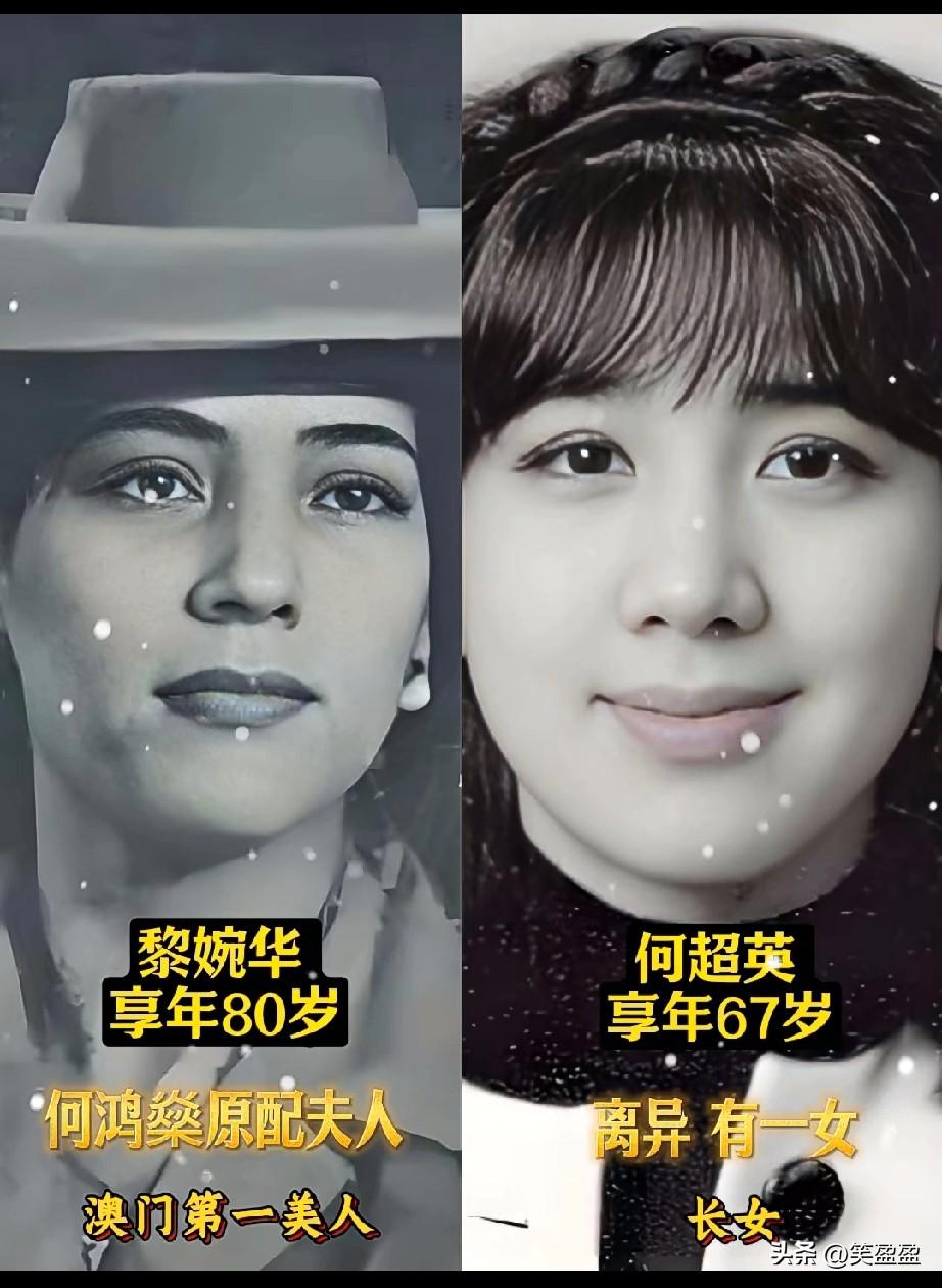 美貌与家世顶配，
澳门第一美人
却输了一生！