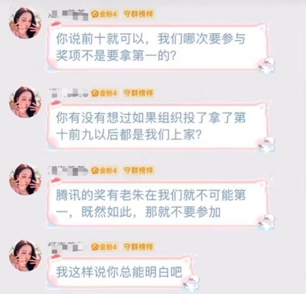 金玟庭b站澄清大up主兼大粉训粉 这是在承认宁艺卓是上家了吗？ 