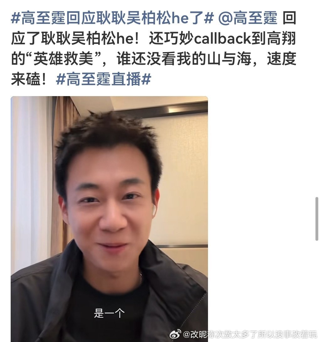 不看山与海就是男主真的太丑了 