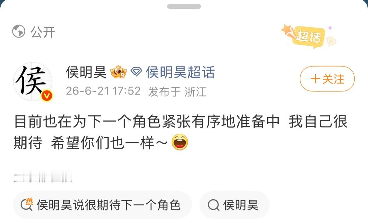 我记得有位故人……