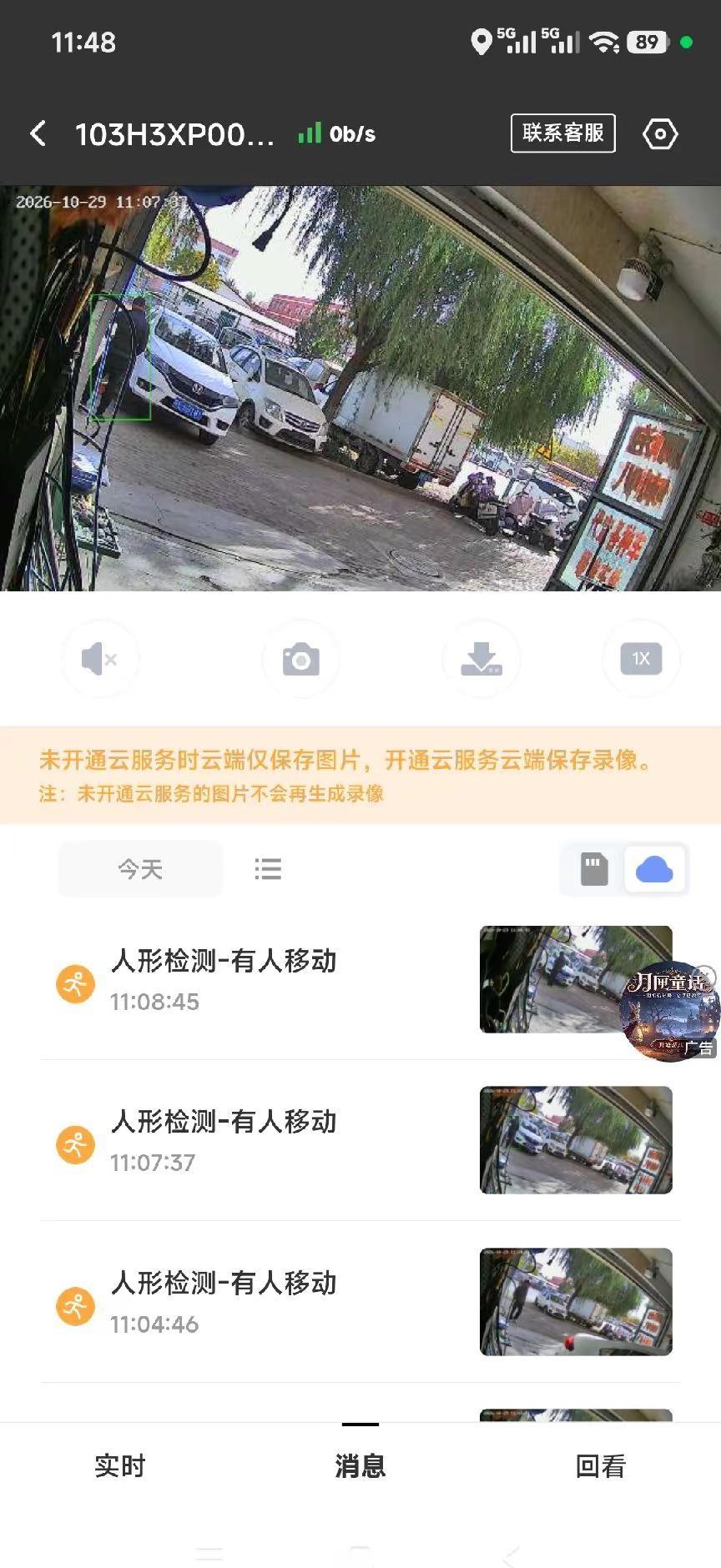 现代[玫瑰]更换质保两年五万公里轮胎走起[强][强][强]道达尔正品保证，假一赔