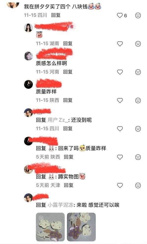 笑晕了 可露丽💰在拼嘟嘟 爱在拼嘟嘟 