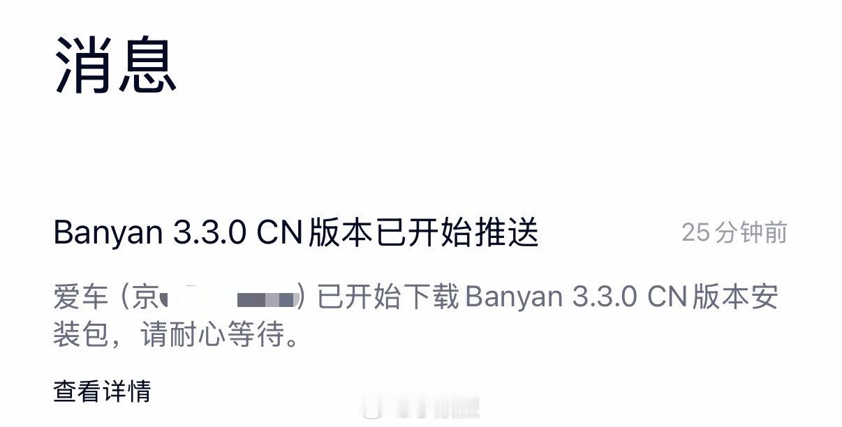 他站起来了？那我坐会儿。