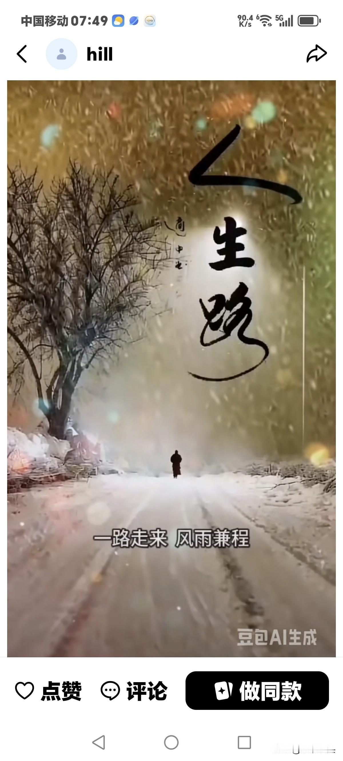 看到一句话，
没有退休金的老年人，
一直干到不能动了，
不干吃啥，
不干拿啥买药