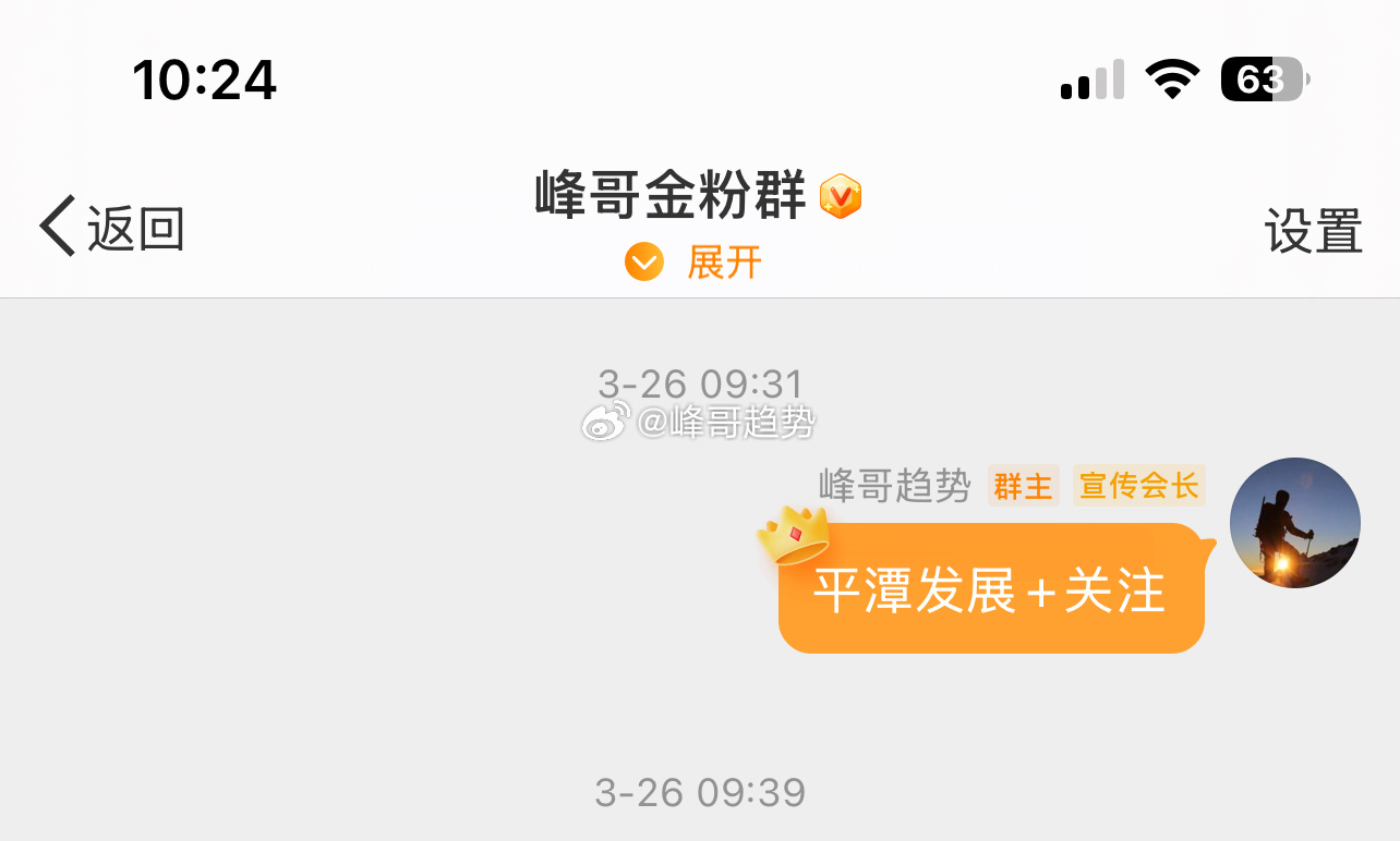 周四分享的平潭发展000592一不小心反包涨停了，这就是实力，还有谁更🐮的？A