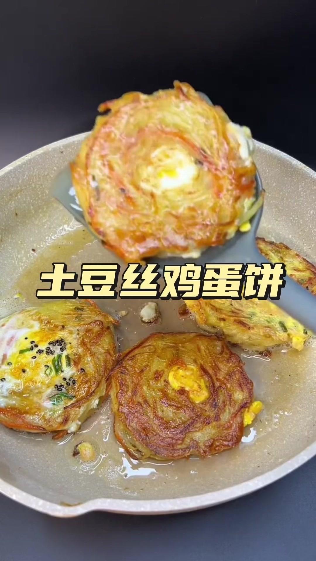 🥔今天老弟用土豆教大家做一道好吃的美食，做法简单易学，小味嘎嘎的。

1️⃣准