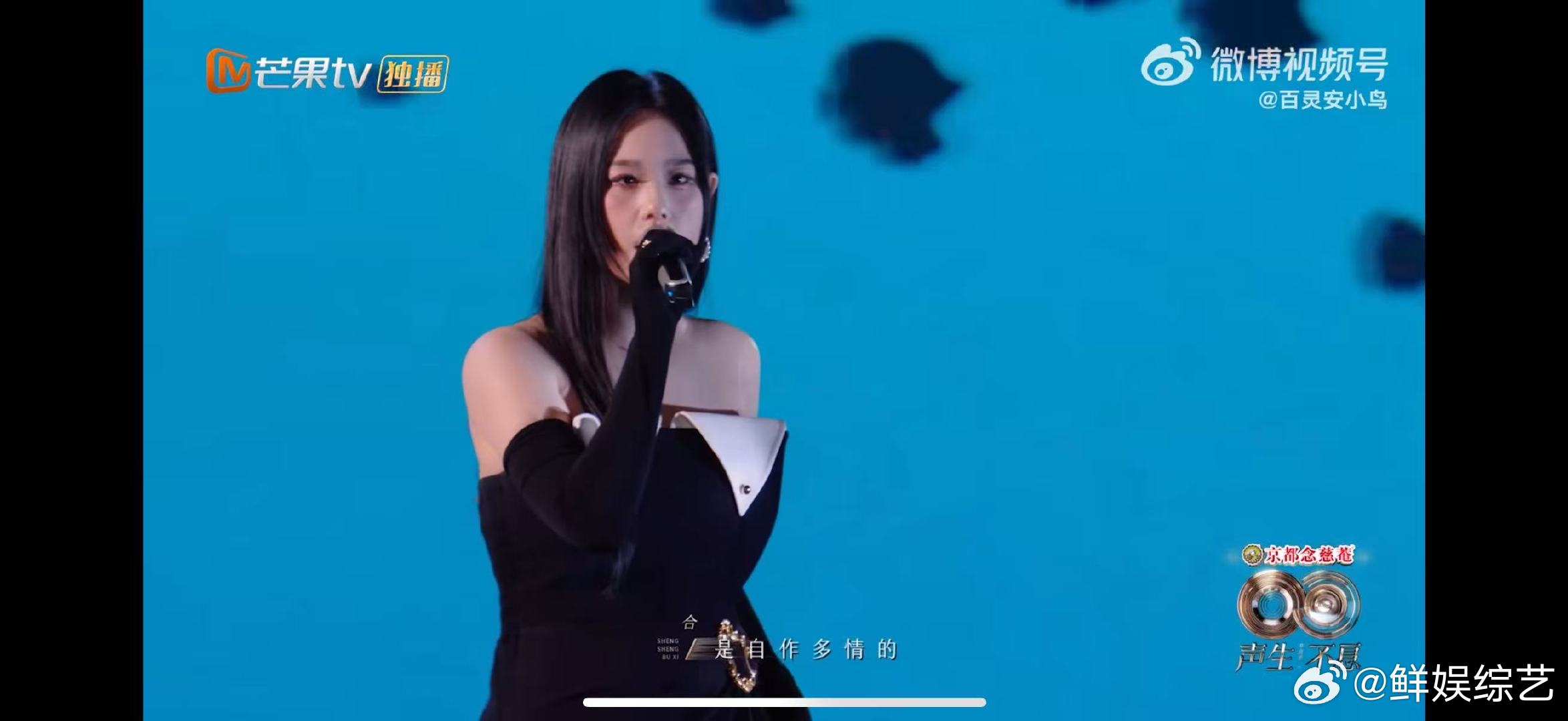 声生不息没让我耳朵受罪过 声生不息每一个舞台都让人热血沸腾，声生不息这季的能量太