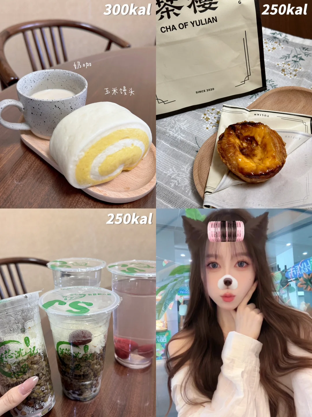163 72斤/宅家一日食&嘴馋怎么办