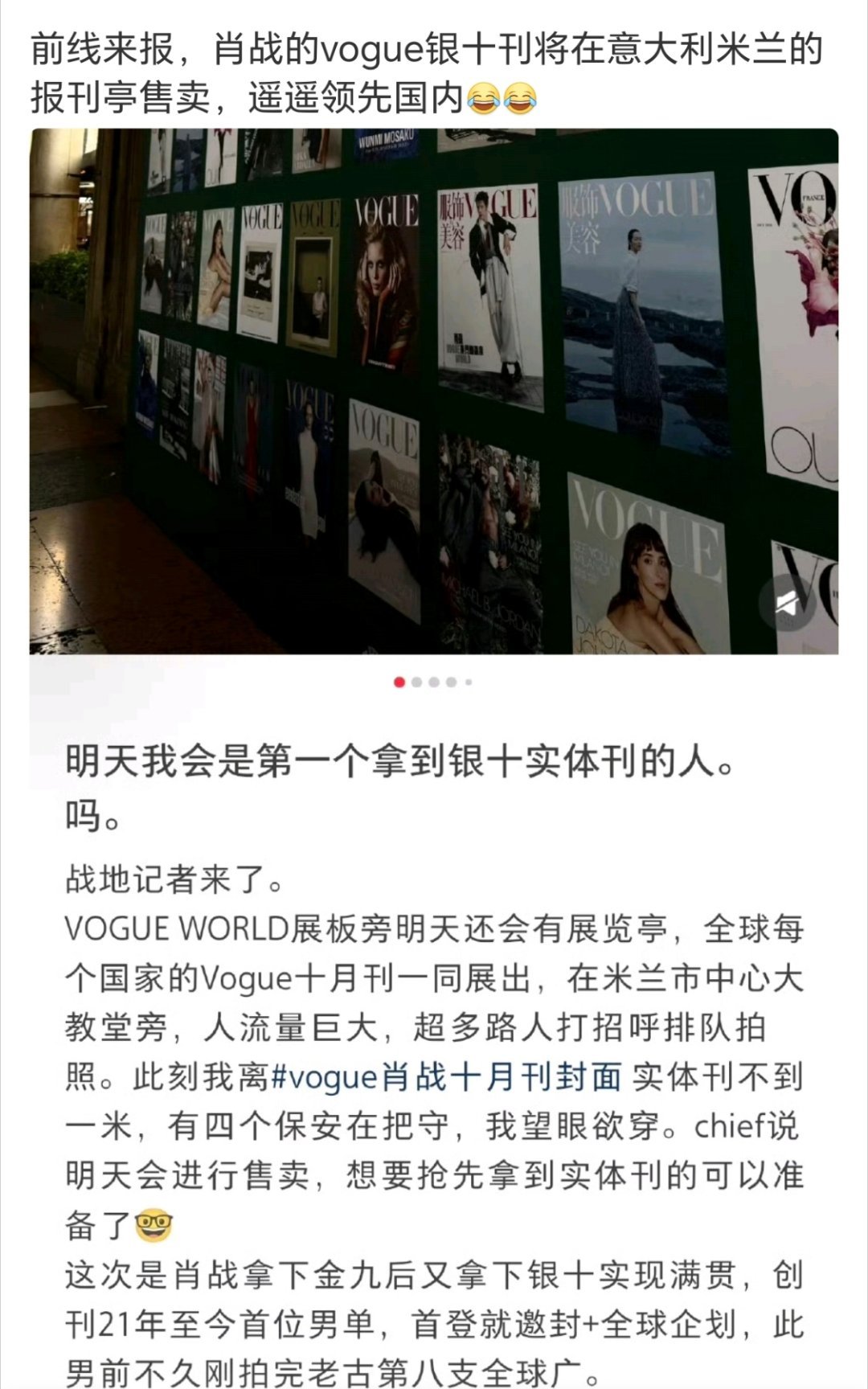 说全球就是全球[打call][打call][打call][打call] ​​​