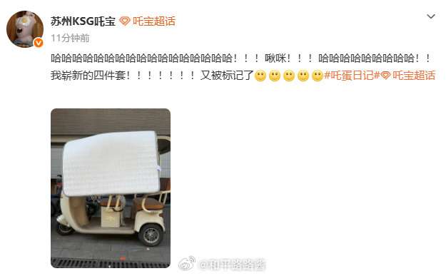 四件套都是我啾咪的地盘！都要有我的味道2026PEL春季赛 2026PEL