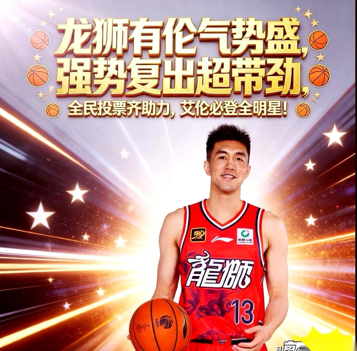 朋友圈都快刷疯了。
铺天盖地都是给艾伦拉票的，还整出了三倍计票的最后冲刺。
但我