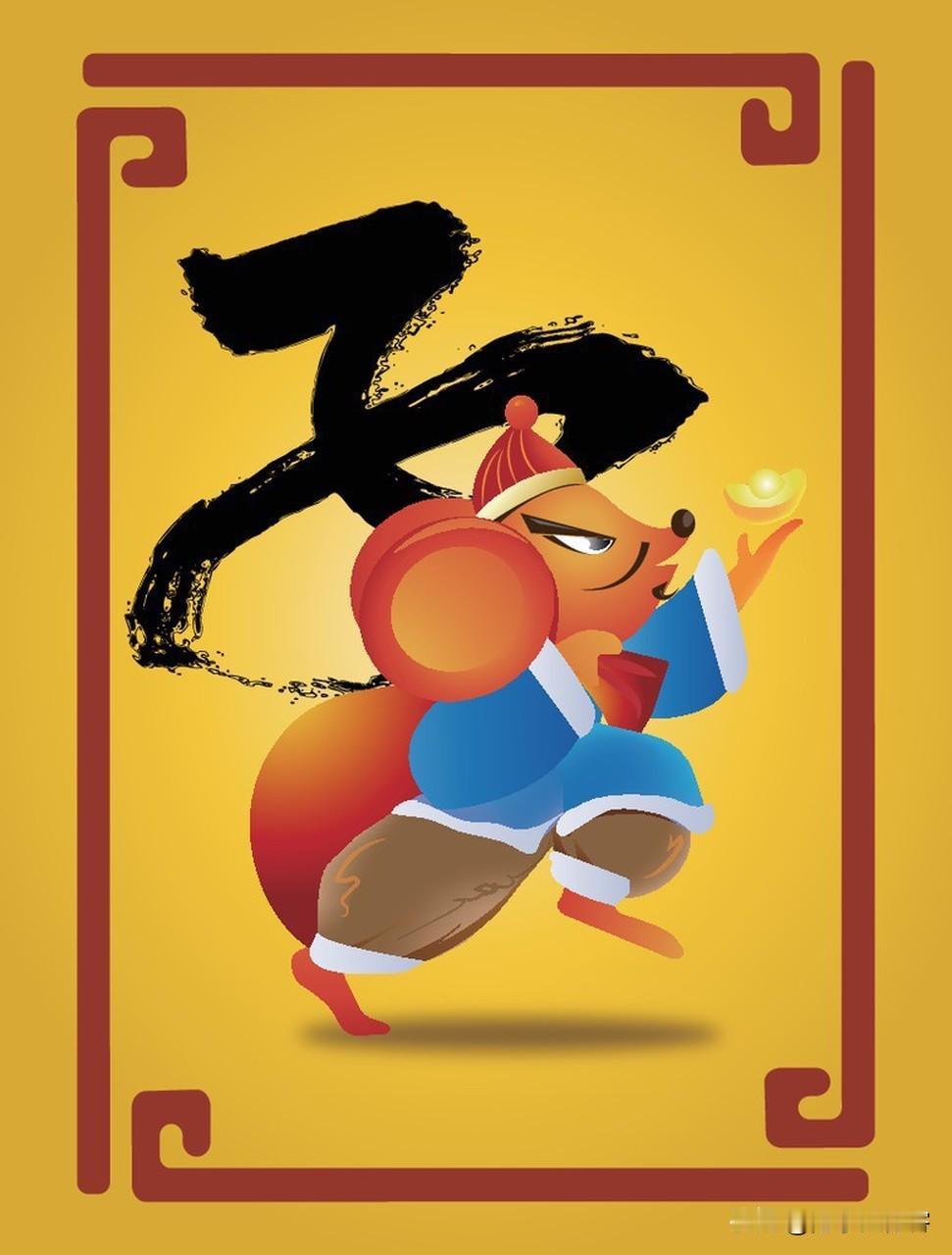 属相鼠：人到中年，慢一点、稳一点、松一点
 
属鼠的朋友，人到中年，别再像年轻时