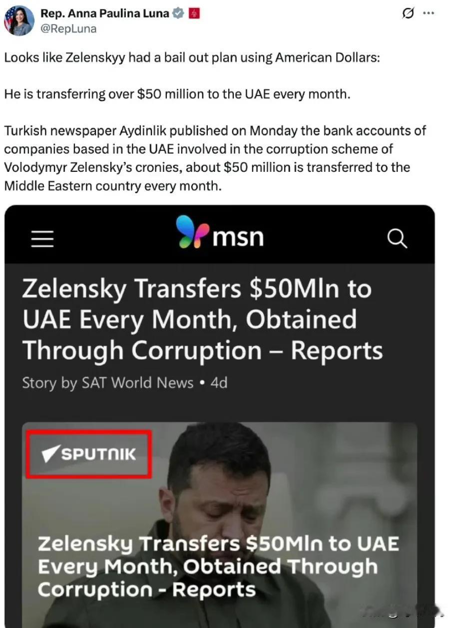 特朗普支持者，佛罗里达州共和党议员卢纳在X上转发俄罗斯媒体炮制的假新闻称泽连斯基