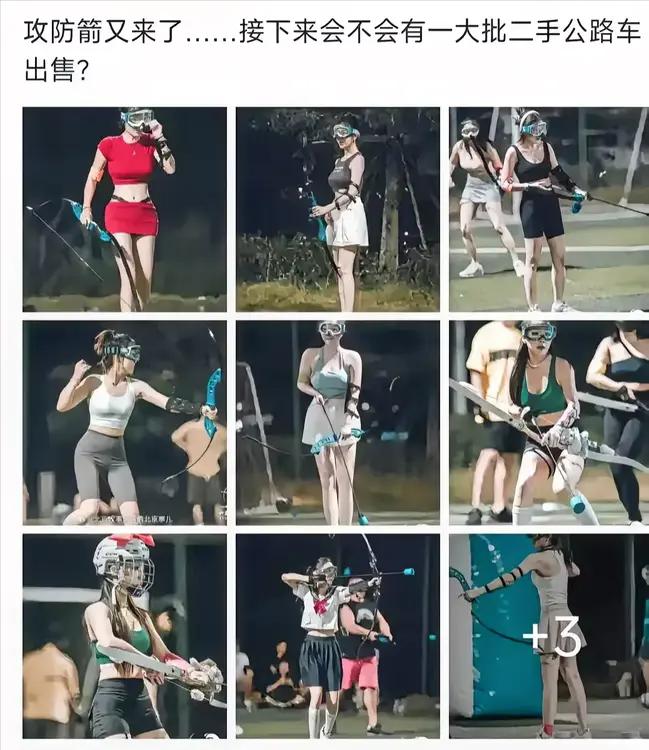 自行车骑行马上就要不流行了

爬山登山圈马上就要不流行了

最近刚流行的飞盘马上
