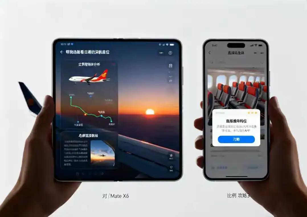 鸿蒙现在越用越香！丰富的鸿蒙版应用，给消费者带来了大有不同的体验，满足你、我、他