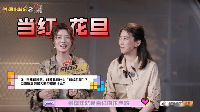 袁咏仪说徐若晗当红女孩子之间的情谊总是这么美好让人向往，老实说袁咏仪人说的对啊，