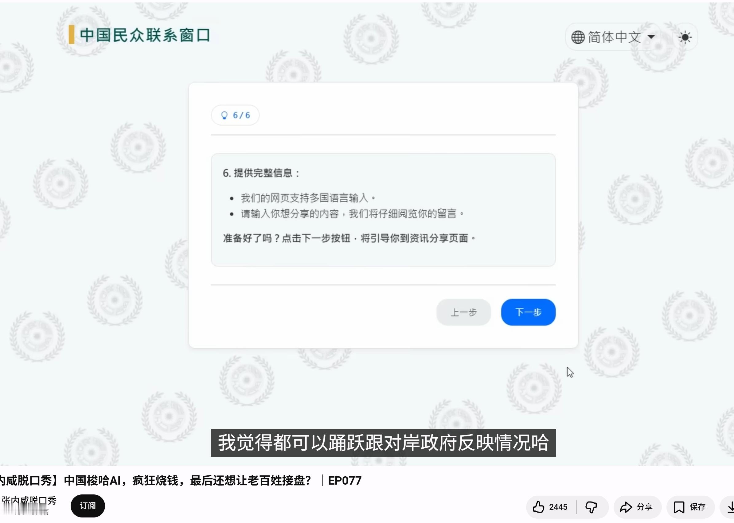 这人听说在北京，发的逆天言论都不能看，还自称“正常人”，建议查一查补充：这人还在