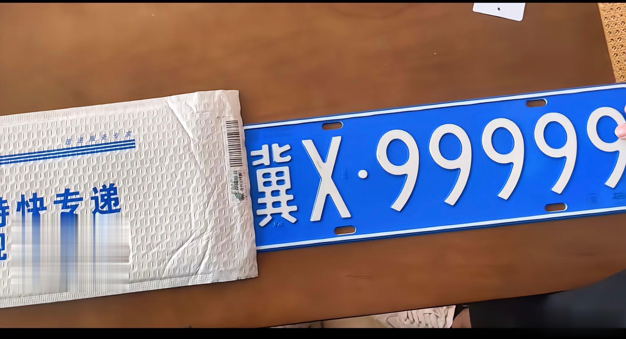 雄安新区的5个9豹子号车牌被现代伊兰特车主成功拿下，这车牌以后妥妥升值！#河北车