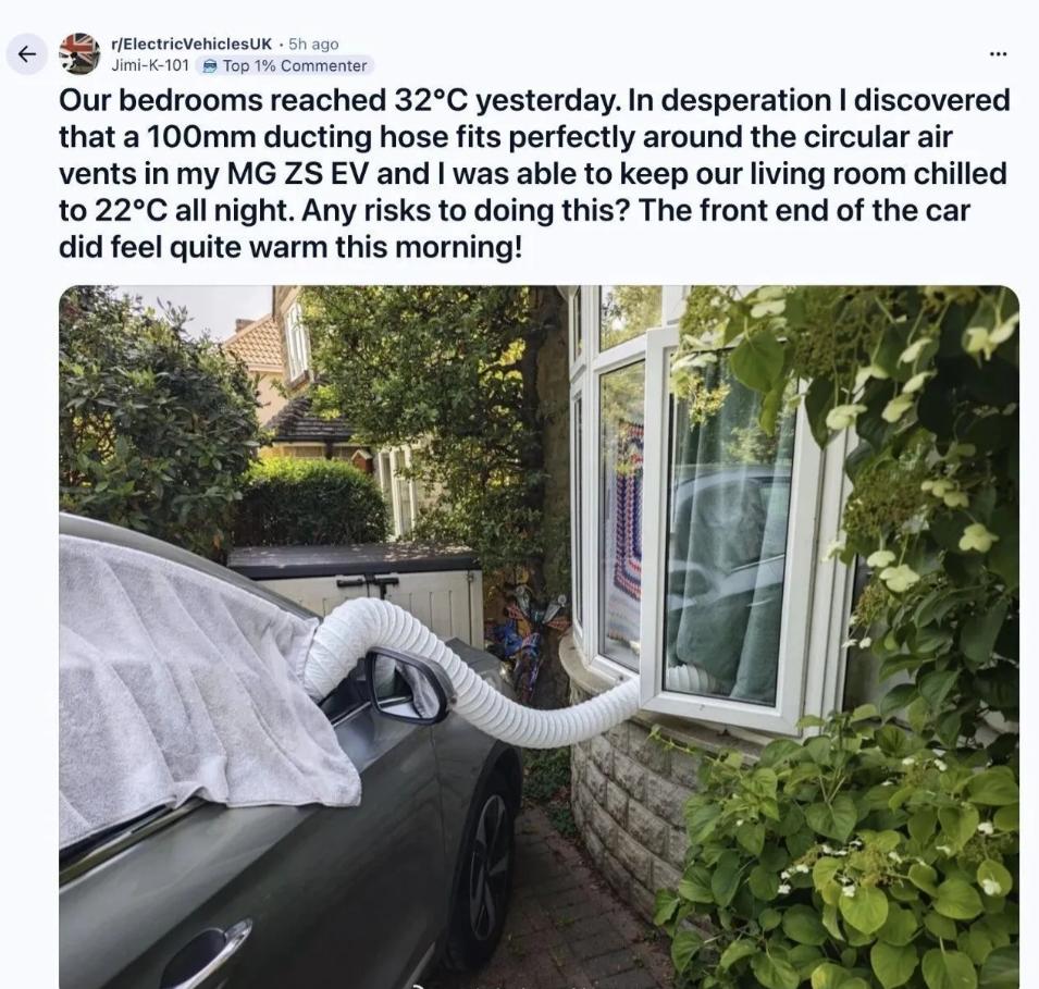 谁能想到，拯救欧洲高温的竟然是中国电车。一位英国老外快被热疯了，家里没空调，干脆