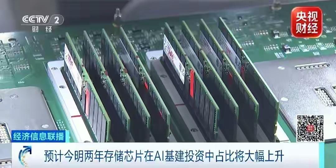 韩国三星海力士芯片库存告急据央视财经，韩国券商KB证券7日发布的最新报告显示，按