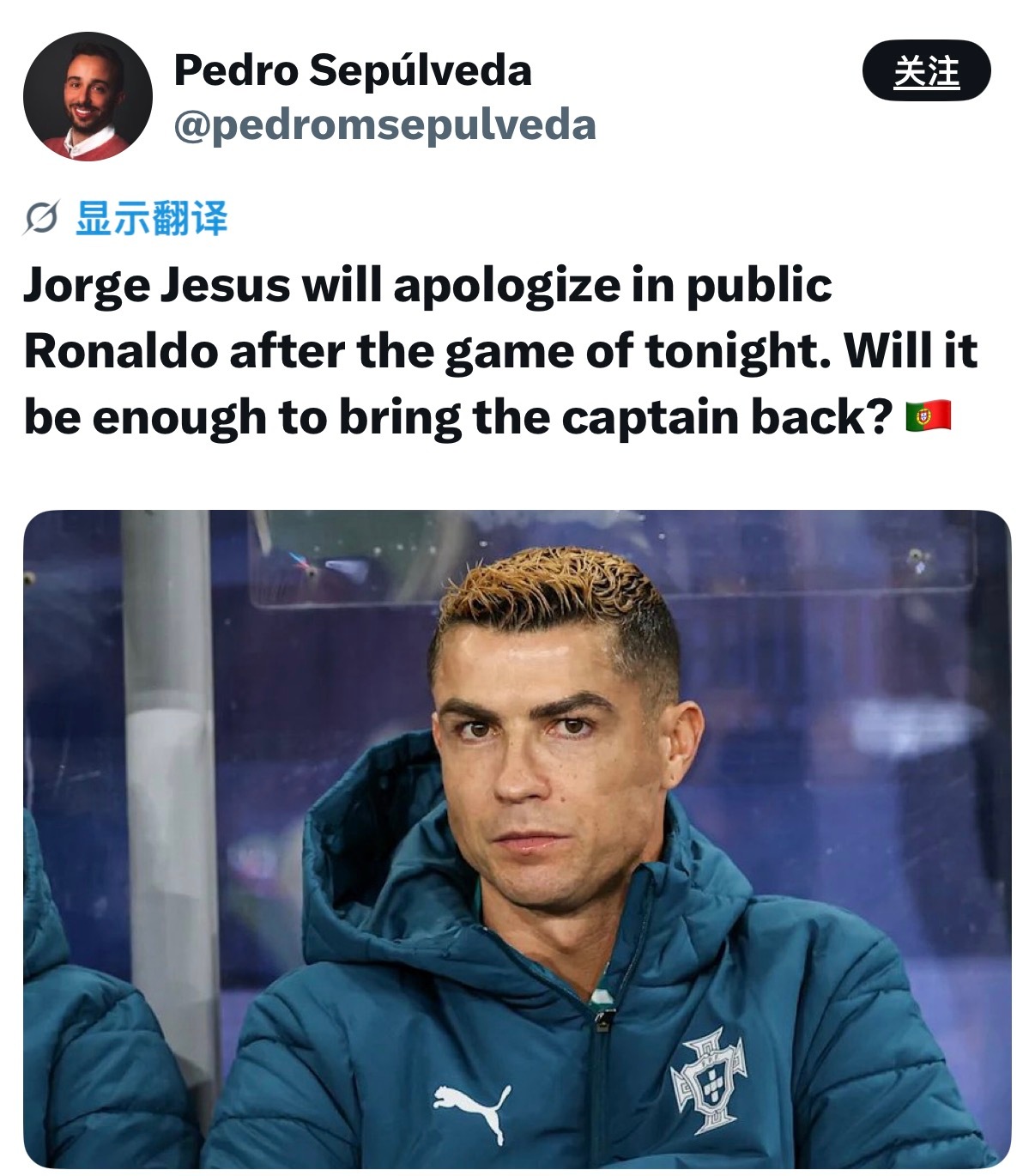 记者Pedro Sepúlveda称，葡萄牙主帅热苏斯今晚赛后将向C罗公开道歉，