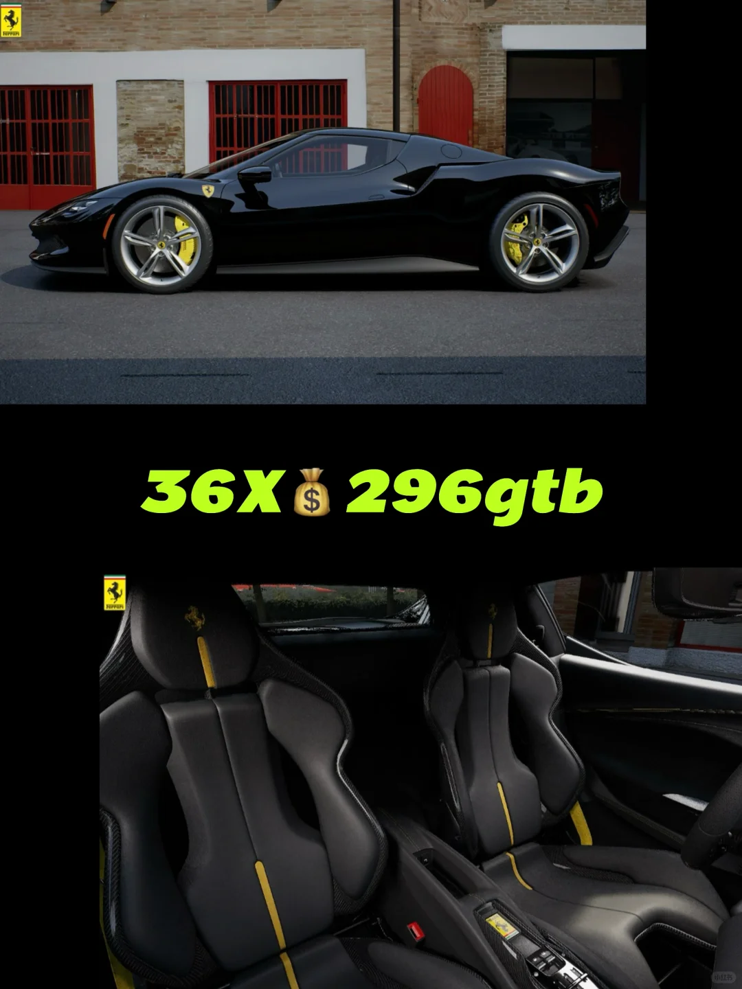 Ferrari 296GTB🖤 全黑武士版本➕赛椅💺