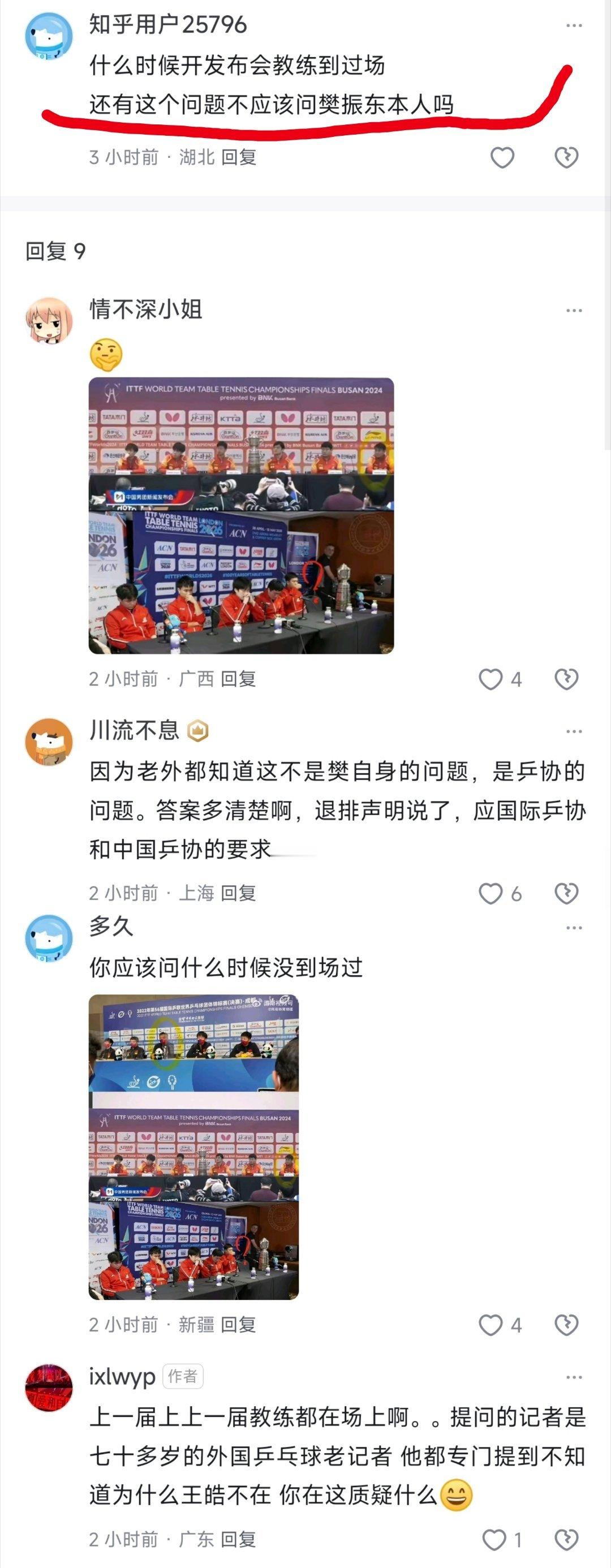 反问的时候能不能先去做点调查啊？AI虽然有时不靠谱，但是参考一下也不至于说些招笑