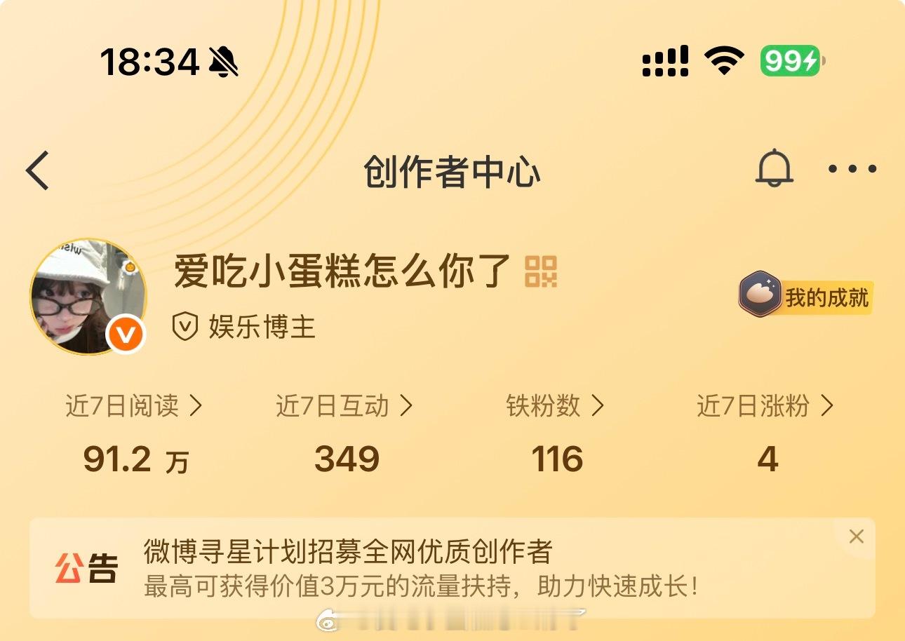 给我懒得铁都要掉完了 大家动动回回访