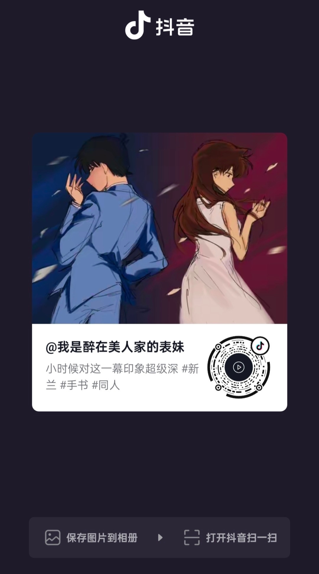 9570谁还没看到这位女神的产出，我都会伤心的，OK？ 