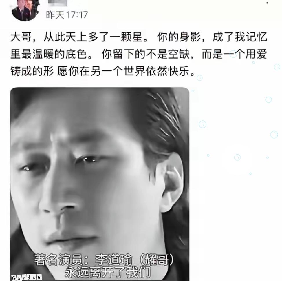 🌙这是今天娱乐圈最让人悲痛的事！

4月5日，娱乐圈里一整天都静悄悄的，没想到