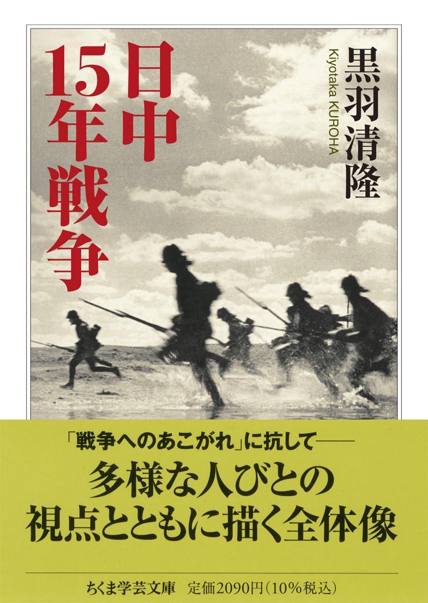 7月7日，今天是卢沟桥事变，也是日本全面侵华89周年的时间节点。我今天想关注的一