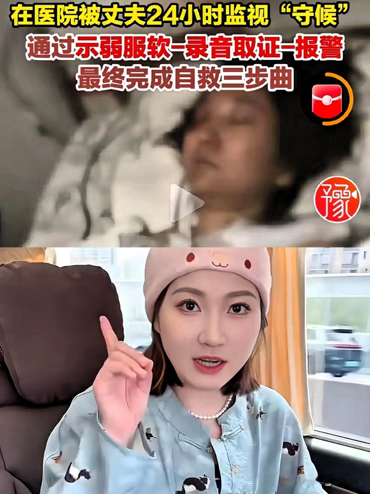 泰国医院
那场惊心动魄的录音，
王暖暖简直把“绝处逢生”玩到

了极致！朋友吓得