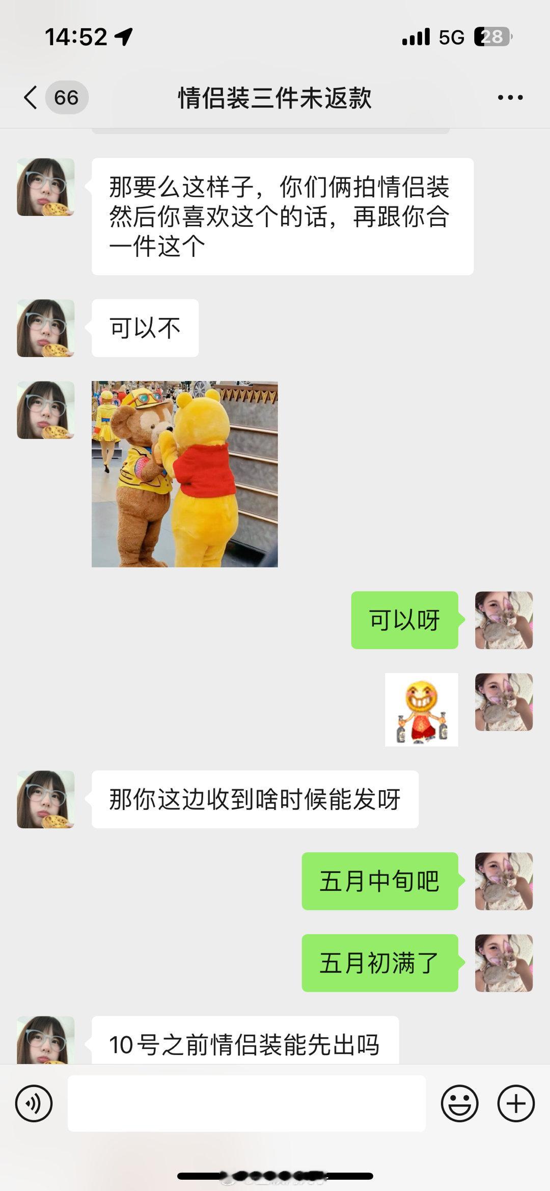 情侣装拍拍拍到厌倦！ ​​​