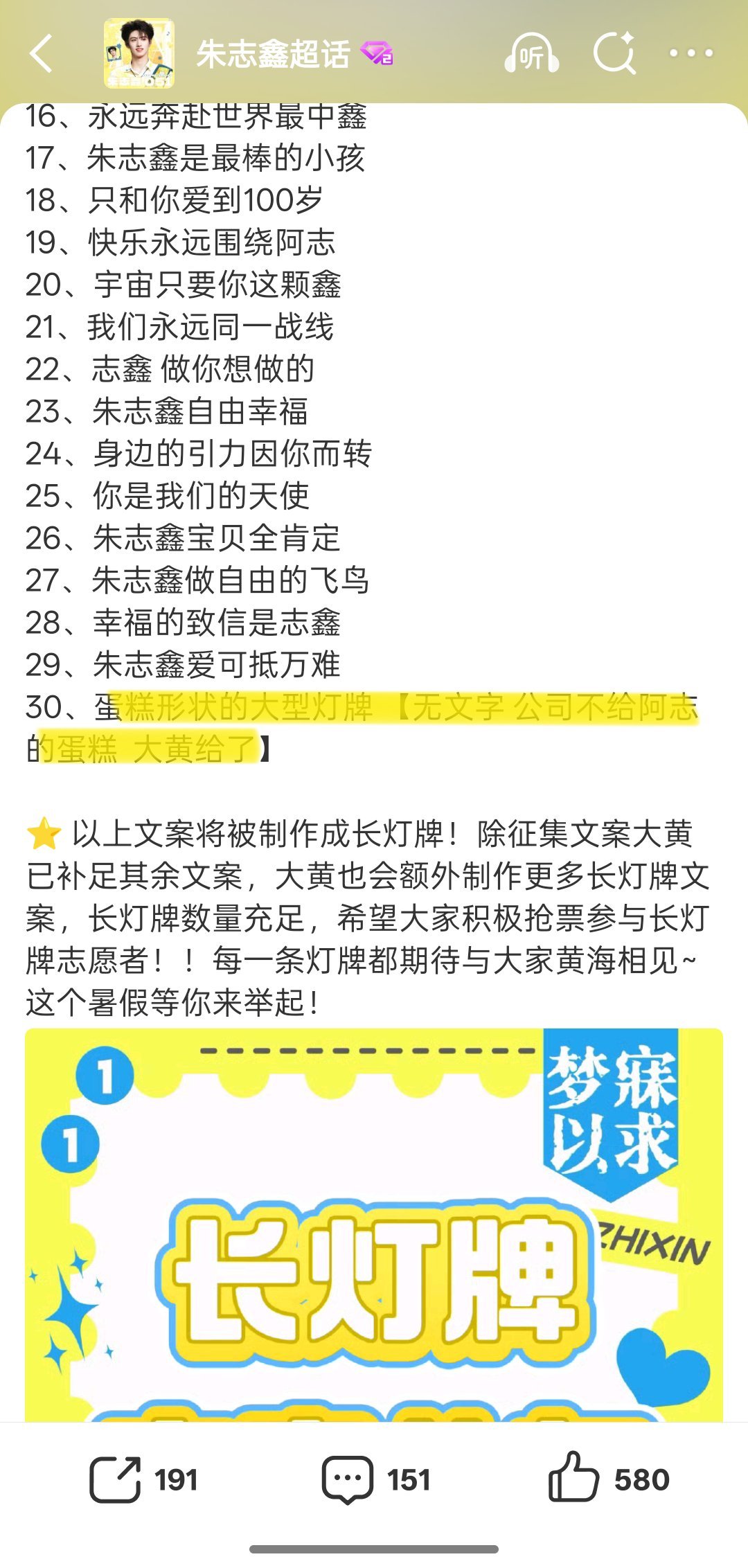 哎呦网页链接