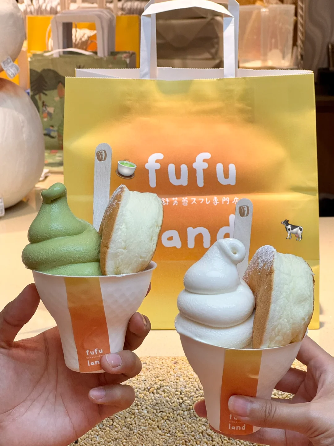 北京的！舒芙蕾冰淇淋！！好好吃🤤